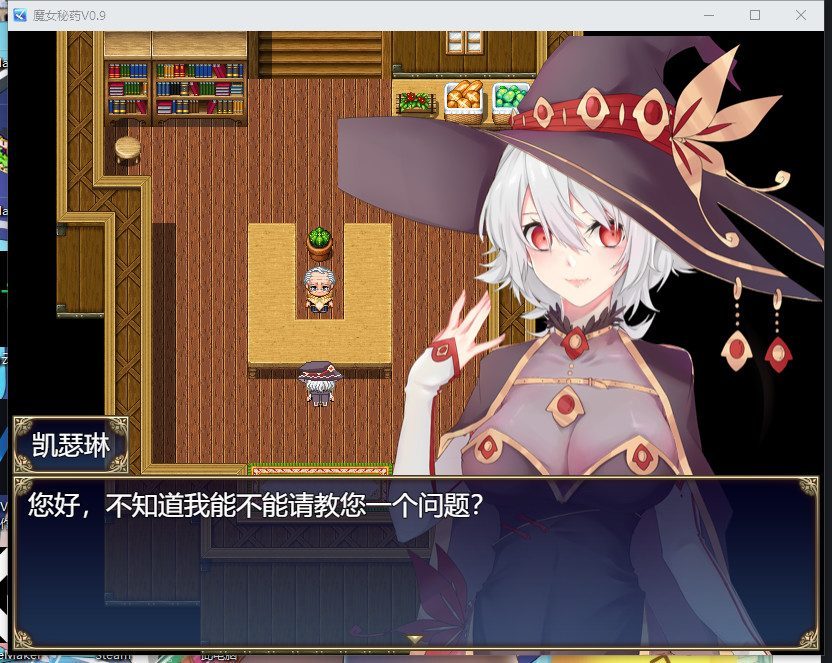 魔女秘药 魔女秘药官方中文版本中文版下载与语音内容介绍 封面图