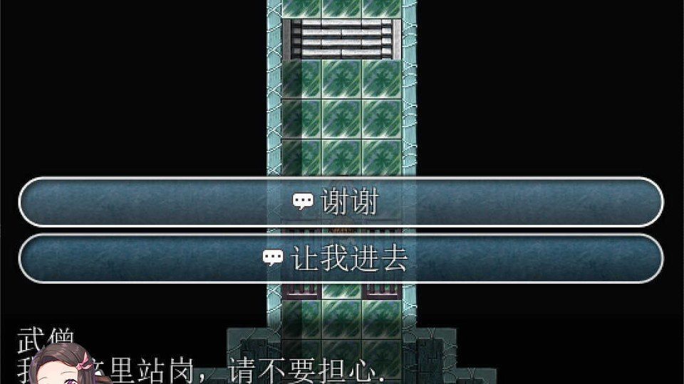 践踏之塔全9层汉化版 支线内容 资料图 6