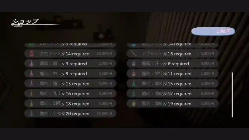 404号房互动按摩 剧情互动 演示图 6